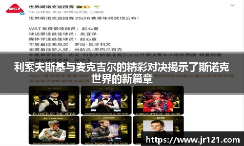 nba直播免费高清直播无插件jrs