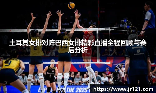 nba直播免费高清直播无插件jrs