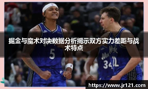 jrs直播nba免费观看