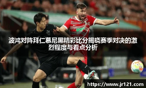 jrs直播nba免费观看