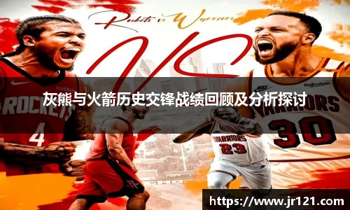jrs直播nba免费观看