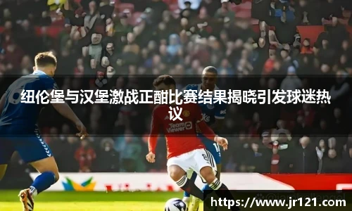 jrs直播nba免费观看