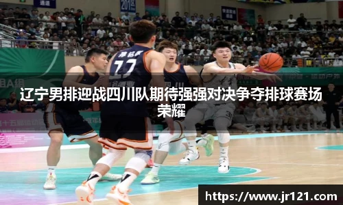 jrs直播nba免费观看