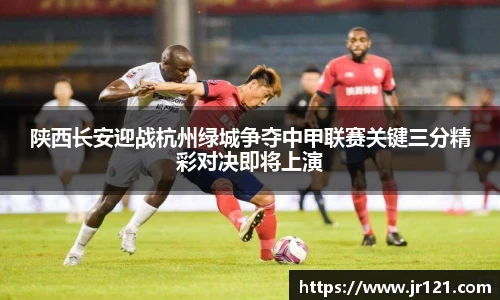 jrs直播nba免费观看
