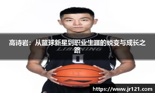 jrs直播nba免费观看