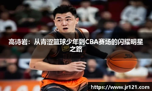 nba直播免费高清直播无插件jrs