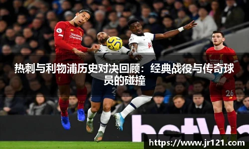 nba直播免费高清直播无插件jrs