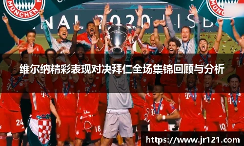nba直播免费高清直播无插件jrs