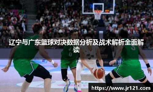 nba直播免费高清直播无插件jrs
