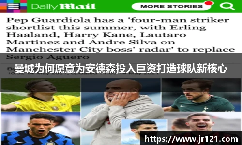 nba直播免费高清直播无插件jrs
