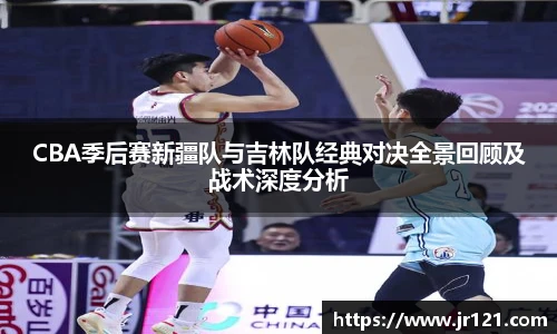 jrs直播nba免费观看